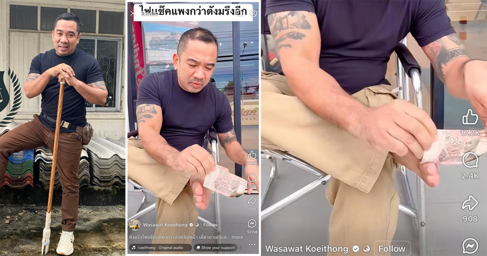 ជនជាតិសៀមប្រមាថ! បុរសថៃ Wasawat Koeithong ដុត និងជាន់រូបិយប័ណ្ណជាតិខ្មែរ ដែលមានព្រះឆាយាល័ក្ខណ៍ព្រះមហាក្សត្រជាទីគោរព!