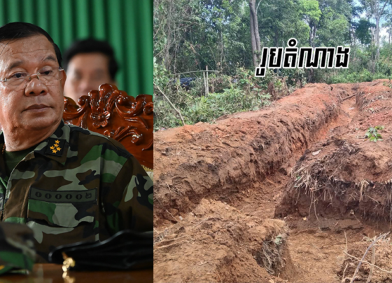 សម្ដេចតេជោ​ ហ៊ុន​ សែន​ ណែនាំប្រជាពលរដ្ឋ នៅជាប់ព្រុំដែន កម្ពុជា-ថៃ ជីកលេណដ្ឋាន​ដើម្បី​ការពារ​ខ្លួន​...