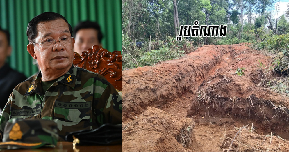 ព្រំដែនកម្ពុជា-ថៃ៖ សម្ដេចតេជោ ហ៊ុន សែន ណែនាំប្រជាពលរដ្ឋជាប់ព្រំដែន ជីកលេណដ្ឋានការពារខ្លួន