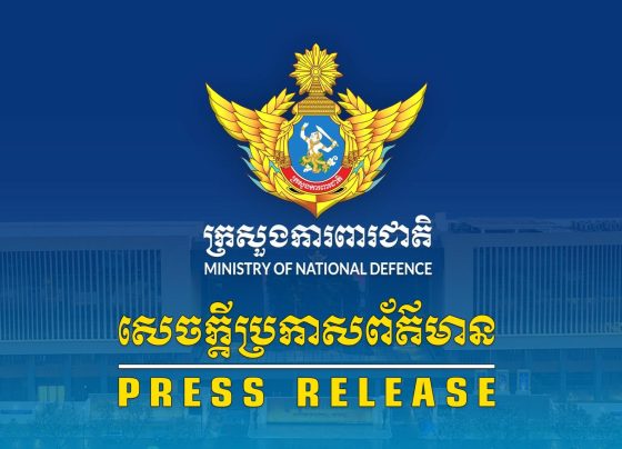 អ្នកនាំពាក្យ​ក្រសួងការពារជាតិ​ច្រានចោលទាំង​ស្រុង​នូវ​ការ​អះអាង​ផ្ទុយ​ពី​ការ​ពិត និង​គ្មាន​ការ​ទទួលខុសត្រូវរបស់​អ្នកនាំពាក្យ​កងទ័ពជើងគោក​ថៃ