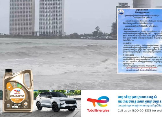 ក្រសួងធនធានទឹក៖ ចាប់ពីថ្ងៃនេះដល់ថ្ងៃនេះ ដល់ថ្ងៃទី១០ ខែមិថុនា អាចនឹងមានភ្លៀងធ្លាក់ជាមួយផ្គររន្ទះ និងខ្យល់កន្ត្រាក់ខ្លាំង នៅតាមតំបន់មាត់សមុទ្រ