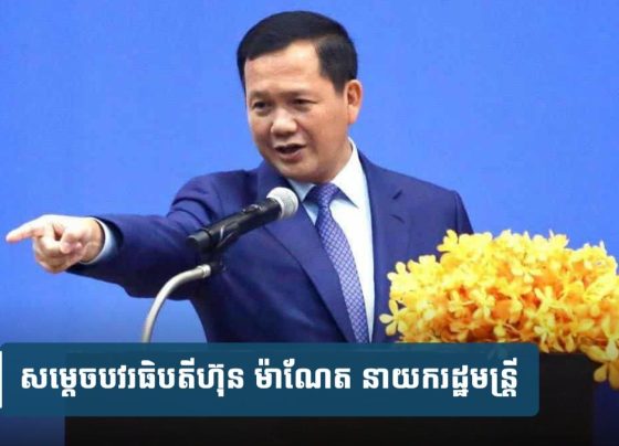 សម្តេច​នាយក​រដ្ឋមន្ត្រី​សម្រេច​ឱ្យបិទ​ច្រក​ព្រំដែន​ចំនួន​២​ជាមួយ​ថៃ​ ក្នុង​ខេត្តឧត្តរ​មាន​ជ័យ