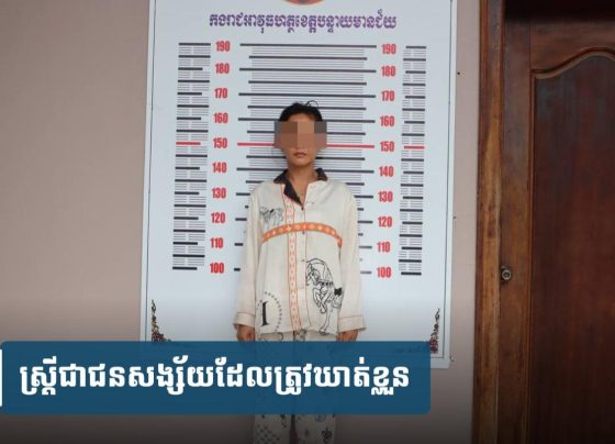 ឃាត់ខ្លួនស្ត្រី​ម្នាក់ ករណីឱ្យលុយថ្លៃម៉ូតូឌុប ច្រឡំ​បា.ញ់១ពាន់​ដុល្លារ