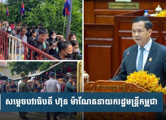 នាយក​រដ្ឋមន្ត្រី​ស្នើ​ឱ្យក្រសួង​ពាក់ព័ន្ធ​និង​អភិ​បាល​ទាំង​៧​ជាប់​ព្រំដែន​ជាមួយ​ថៃ​ជួយ​សម្រួលឱ្យ​ពលករ​​បាន​ចូល​មក​ក្នុង​ប្រទេស​វិញ ​ទោះបី​គ្មាន​ឬ​មាន​ឯកសារ​