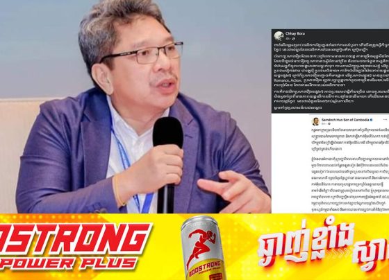 ក្រោយក្រសួង ប្រកាសឈប់ចាក់ផ្សាយភាពយន្តថៃ លោក ឆាយ បូរ៉ា ជាផលិតករភាពយន្តដ៏មានកេរ្តិ៍ឈ្មោះ យល់ថានេះជាឱកាសល្អសម្រាប់ផលិតករខ្មែរ ដែលត្រូវគិតពីយុទ្ធសាស្ត្រដើម្បីទ្រទ្រង់វិស័យភាពយន្តខ្មែរ