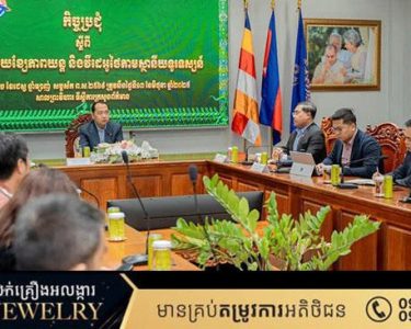 រដ្ឋមន្ត្រីក្រសួងព័ត៌មាន ស្នើដល់សមាគមសារព័ត៌មាន ចូលរួមជាមួយរាជរដ្ឋាភិបាលលើការផ្សព្វផ្សាយព័ត៌មានឲ្យមានសណ្តាប់ល្អ មានប្រភពច្បាស់លាស់ ដើម្បីផ្តល់សុវត្ថិភាពដល់អ្នកប្រើប្រាស់ និងធានាសន្តិសុខព័ត៌មាន