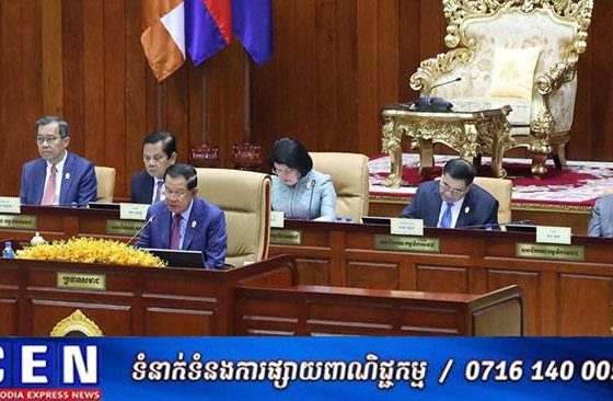 លទ្ធផលនៃកិច្ចប្រជុំសមាជរដ្ឋសភា និងព្រឹទ្ធសភា លើប្រធានបទ អំពីប្រព័ន្ធគាំពារសង្គម និងប្រធានបទអំពីសេដ្ឋកិច្ចក្រៅប្រព័ន្ធ