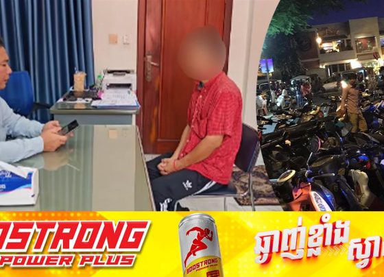 អាជ្ញាធរខណ្ឌដូនពេញ ហៅម្ចាស់ទីតាំងផ្ញើកង់ម៉ូតូនៅផ្លូវថ្មើរជើង មកអប់រំ ក្រោយយកលុយពីភ្ញៀវលើសពីគោលការណ៍អាជ្ញាធរបានកំណត់