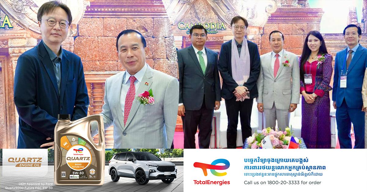 Korean Air ជើងហោះត្រង់សៀមរាប៖ ជំរុញកំណើនទេសចរកូរ៉េ