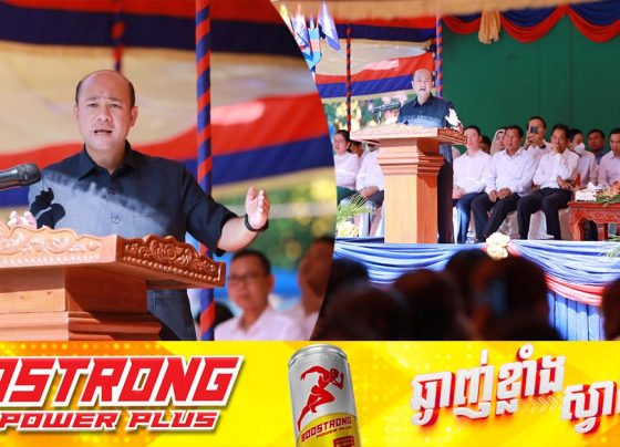 ឯកឧត្តមឧបនាយករដ្ឋមន្ត្រី ហ៊ុន ម៉ានី៖ ខឿនការពារជាតិ របស់ប្រជាជនយើងទាំង ១៧លាននាក់ តែងតែនៅពីក្រោយកងកម្លាំងប្រដាប់អាវុធរបស់យើងទាំងអស់គ្នាគ្រប់ពេលវេលា