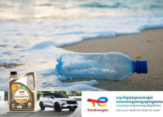 កោះបាលីគ្រោងហាមឃាត់ការប្រើប្រាស់ដបទឹកសុទ្ធមានចំណុះតិចជាង ១លីត្រ ដើម្បីកាត់កន្ថយកាកសំណល់ប្លាស្ទិក