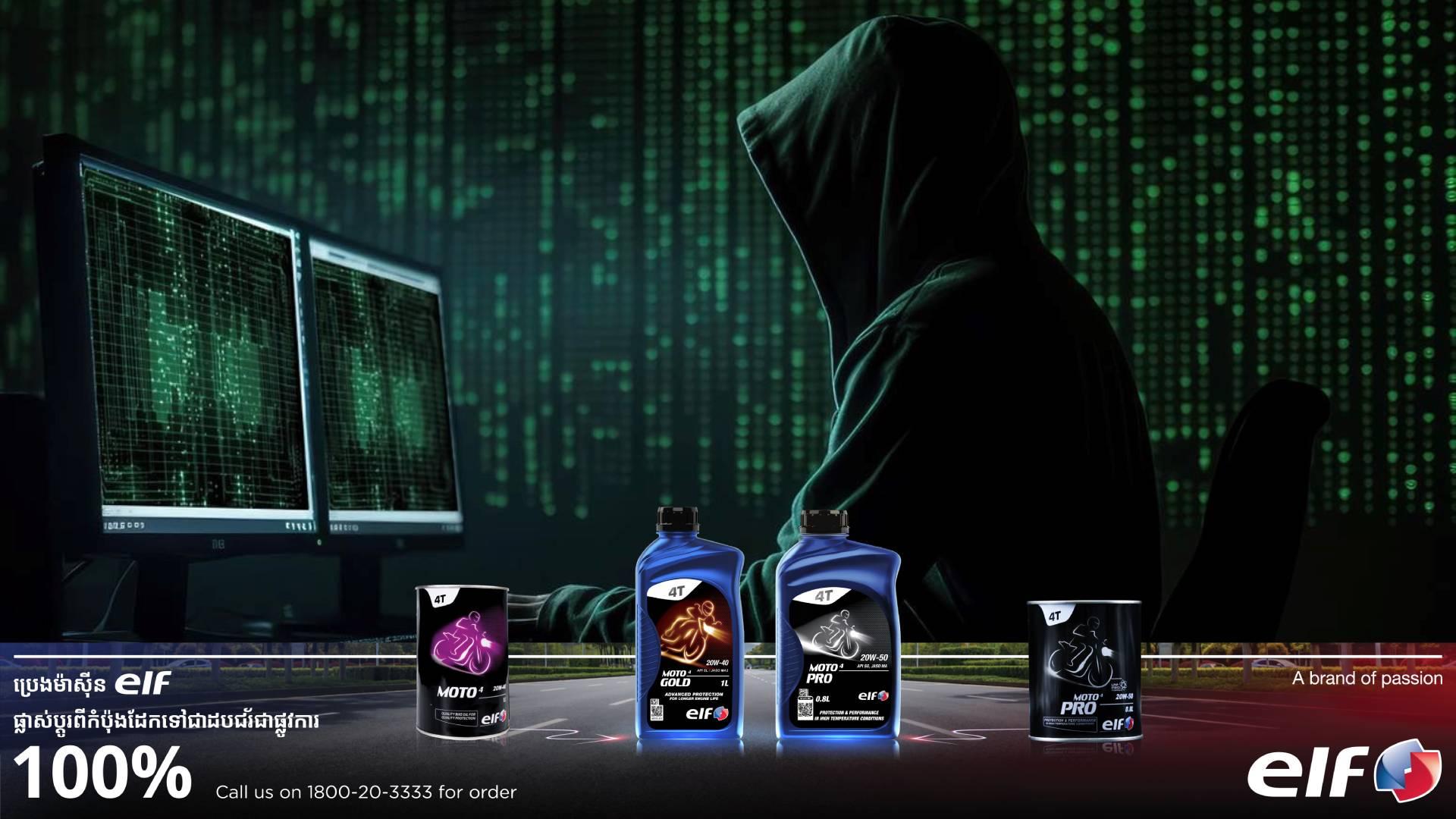 Hacker ចិន ២០នាក់៖ ចិនប្រកាសផ្តល់ប្រាក់រង្វាន់ដើម្បីចាប់ខ្លួនក្រុម Hacker យោធាតៃវ៉ាន់