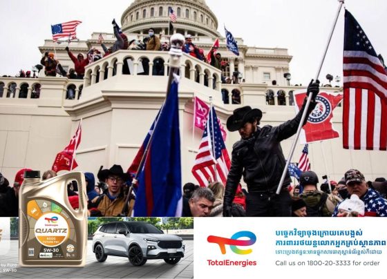 ក្រុមស្តាំនិយម Proud Boys ប្តឹងទាសំណង ១០០លានដុល្លារពីរដ្ឋាភិបាលអាមេរិក ជុំវិញការកាត់ទោសពួកគេក្នុងសំណុំរឿងធ្វើកុបកម្មនៅវិមានកាលពីតូល