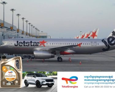 ក្រុមហ៊ុនអាកាសចរណ៍ Jetstar Asia ប្រកាសបិទទ្វារនៅចុងខែនេះ ខណៈបុគ្គលិកជាង ៥០០នឹងត្រូវបាត់បង់ការងារ