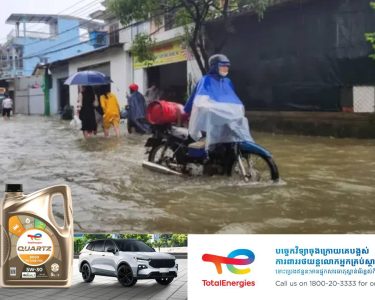 ឥទ្ធិពលព្យុះទីហ្វុង Wutip បានបណ្តាលឱ្យពលរដ្ឋនៅវៀតណាម ៧នាក់បាត់បង់ជីវិត
