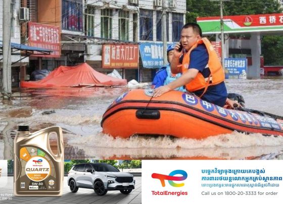 អាជ្ញាធរចិនជម្លៀសពលរដ្ឋជិត ៧០,០០០នាក់ជាបន្ទាន់ ដោយសារជំនន់ទឹកភ្លៀងដែលជាឥទ្ធិពលរបស់ព្យុះទីហ្វុង Wutip