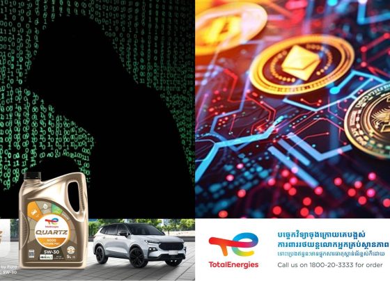 ក្រុម Hacker បានចូលទៅបំផ្លាញទិន្នន័យសំខាន់ៗក្នុងធនាគាររដ្ឋអ៊ីរ៉ង់ និងបំផ្លាញលុយគ្រីបតូអស់ជាង ៩០លានដុល្លារ