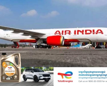 ក្រុមហ៊ុន Air India នឹងកាត់បន្ថយជើងហោះហើរអន្តរជាតិ ១៥% ក្រោយមានហេតុការណ៍ធ្លាក់យន្តហោះមួយគ្រឿងបណ្តាលឱ្យមនុស្ស ២៧០នាក់បាត់បង់ជីវិត