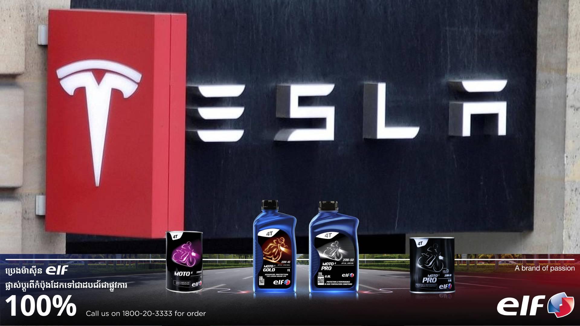 Tesla, ចិន៖ បោះទុន ៥៥៦លានដុល្លារ សាងសង់រោងចក្រស្តុកថាមពលខ្នាតយក្សដំបូងបង្អស់