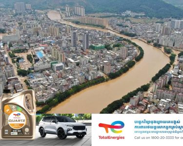 ចិនជម្លៀសពលរដ្ឋជាង ៨ម៉ឺននាក់ជាបន្ទាន់ ដោយសារបញ្ហាទឹកជំនន់នៅភាគនិរតី