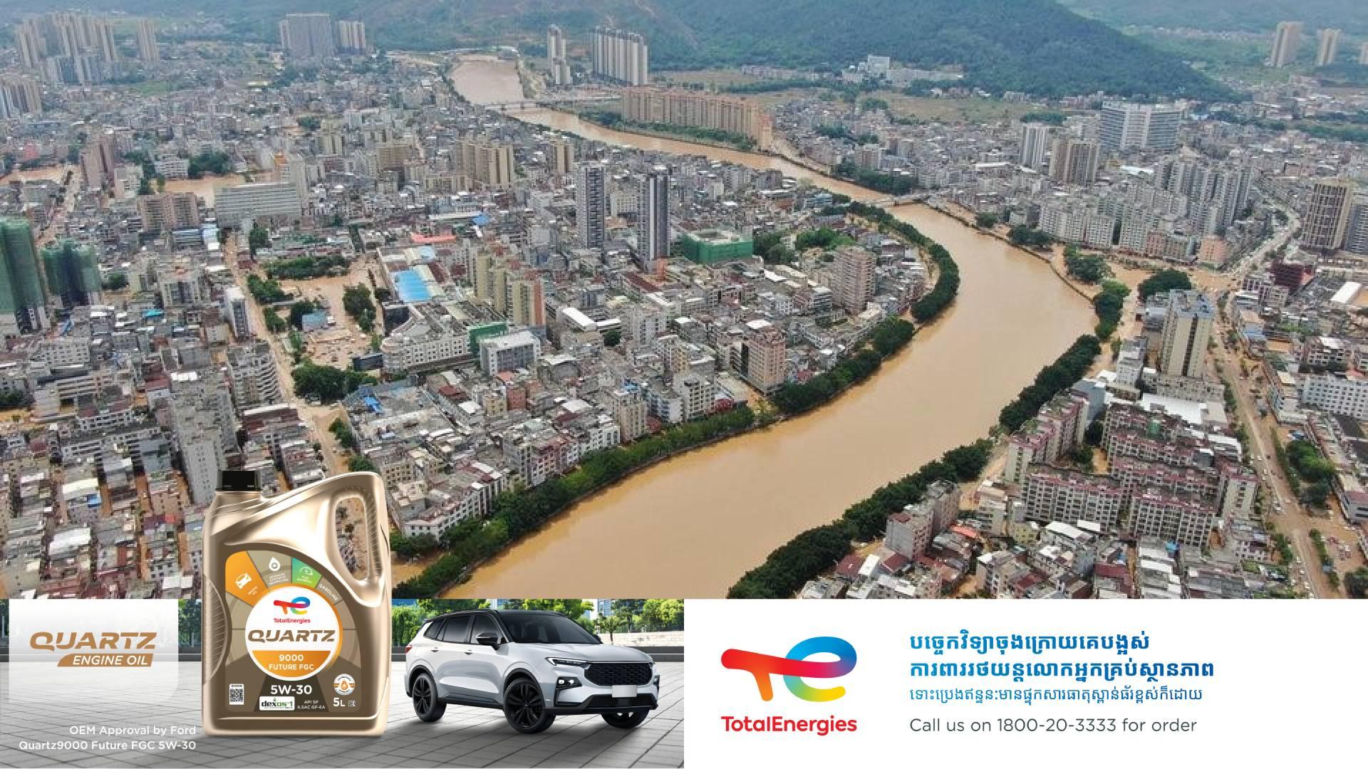 ទឹកជំនន់ចិន៖ អាជ្ញាធរជម្លៀសពលរដ្ឋជាង ៨ម៉ឺននាក់ជាបន្ទាន់នៅភាគនិរតី