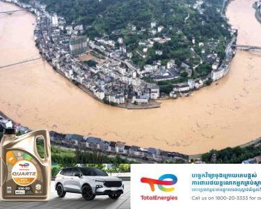 ទឹកជំនន់នៅភាគនិរតីប្រទេសចិន បណ្តាលឱ្យមនុស្ស ៦នាក់បាត់បង់ជីវិត