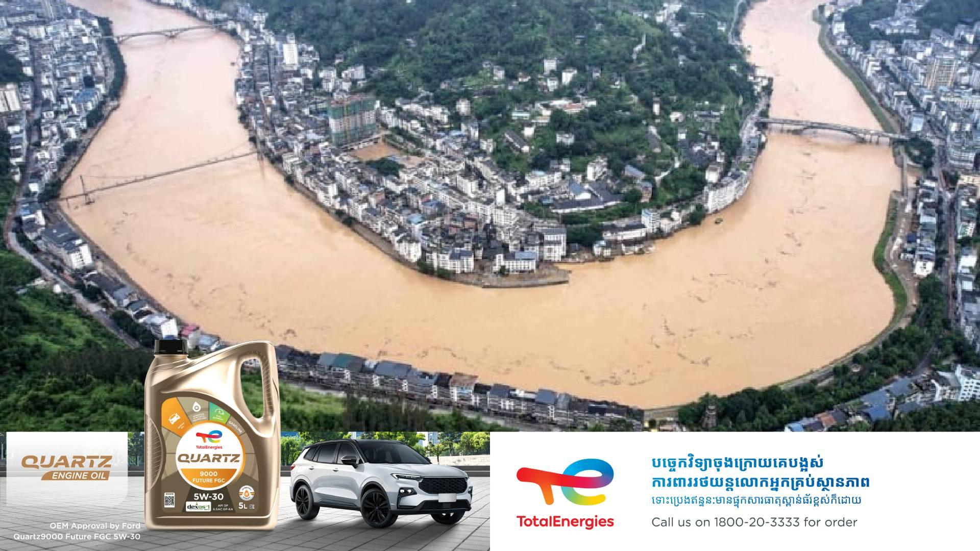 បន្ទាន់! គ្រោះទឹកជំនន់ចិន៖ មនុស្ស ៦នាក់ស្លាប់, រាប់ម៉ឺននាក់ជម្លៀសខ្លួននៅភាគនិរតី