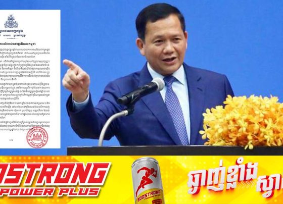 រាជរដ្ឋាភិបាលកម្ពុជា បានសម្រេចបញ្ជូនវិវាទនៅតំបន់ដែលមានភាពរសើបចំនួនបួន គឺ តំបន់មុំបី ប្រាសាទតាមាន់ធំ ប្រាសាទតាមាន់តូច និងប្រាសាទតាក្របី ទៅតុលាការICJ