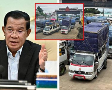 សម្តេចតេជោ ហ៊ុន សែន គាំទ្របិទច្រកដូងព្រំដែនកម្ពុជា-ថៃ ធ្វើឲ្យទំនិញថៃកកស្ទះរាប់រយឡាន, បើកសិករថៃចង់តវ៉ា សូមទៅតវ៉ាជាមួយយោធាថៃដោយខ្លួនឯង