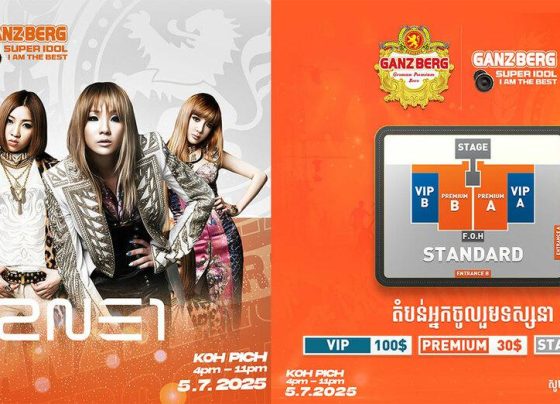 ក្រុមហ៊ុន GANZBERG លេងឈុតធំដោយអញ្ជើញ 2NE1 ទាំងក្រុមមកសម្ដែងនៅខ្មែរ ដើម្បីរួមចំណែកជំរុញវិស័យទេសចរណ៍