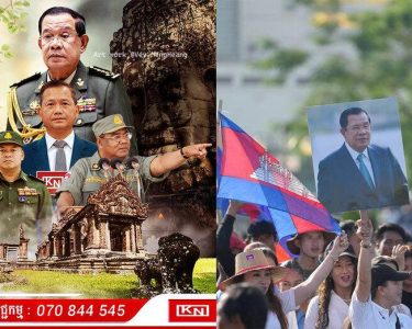 កងទ័ពយើងនៅសមរភូមិជួរមុខ ទទួលបានកម្លាំង និងថាមពលខ្លាំងឡើងទ្វេដង ក្រោយសំឡេងគាំទ្រប្រមូលផ្តុំរាប់មុឺននាក់នៅភ្នំពេញ