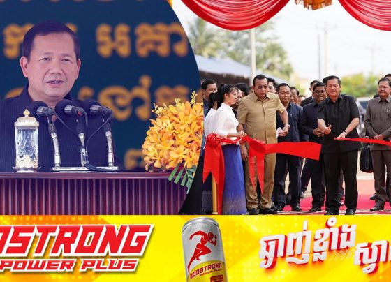 សម្តេចមហាបវរធិបតី ហ៊ុន ម៉ាណែត ក៏បានថ្លែងថា ការយកជម្លោះ​ព្រំដែន​កម្ពុជា-ថៃ ទៅ ICJ មិនមែនជាការបញ្ឆេះសង្គ្រាមទេ តែជាការរំលត់​បញ្ហា