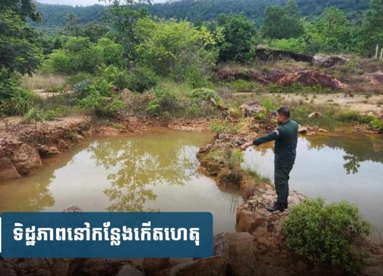 ឪពុកចេញពីកា.ប់អុសក្នុងព្រៃ បាត់កូននិងក្មួយ ​លុះឃើញ​ទឹករណ្តៅល្អក់​ៗ សង្ស័យក៏​ចុះរាវរកឃើញយ៉ាងរន្ធ.ត់