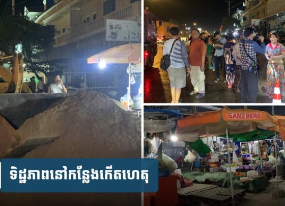 អាជីវករ​នៅ​មជ្ឈមណ្ឌល​បោះ​ដុំ​នាំ​គ្នា​តវ៉ា​រឿង​ម្ចាស់​ទីតាំង​យក​ខ្សាច់​ចា.ក់​មិនឱ្យ​​លក់ដូរ