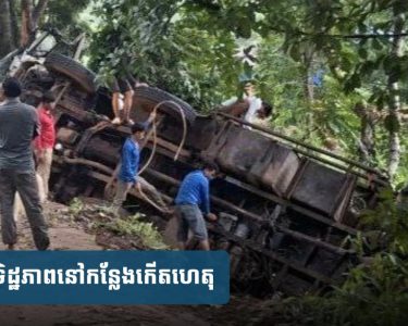 ឡានដឹក​កម្ទេច​ថ្ម ​ពន្លះជាមួយ​ឡានដឹក​ជ្រូក ក្រឡា.ប់ធ្លាក់ចេញ​ពីផ្លូវជាតិ​លេខ​៤