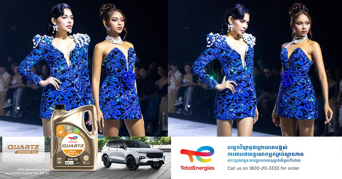 ស្រីពី ប៊ី សុធារី បង្ហាញម៉ូតអន្តរជាតិ: ពី Miss Cosmo Cambodia ឆ្ពោះទៅ Miss Cosmo Vietnam យ៉ាងត្រចះត្រចង់!