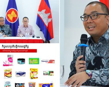 ឯកអគ្គរដ្ឋទូត​ឥណ្ឌូ​នេ​ស៊ី ៖ ទំនាក់ទំនង​សេដ្ឋកិច្ចកម្ពុជា​-​ឥណ្ឌូ​នេ​ស៊ី នៅ​មាន​កម្រិត​ដែល​ត្រូវ​បន្តបង្កើន​ឱ្យ​បាន​ច្រើន​ជាង​នេះ​ទាំង​វិស័យពាណិជ្ជកម្ម និង​វិនិយោគ