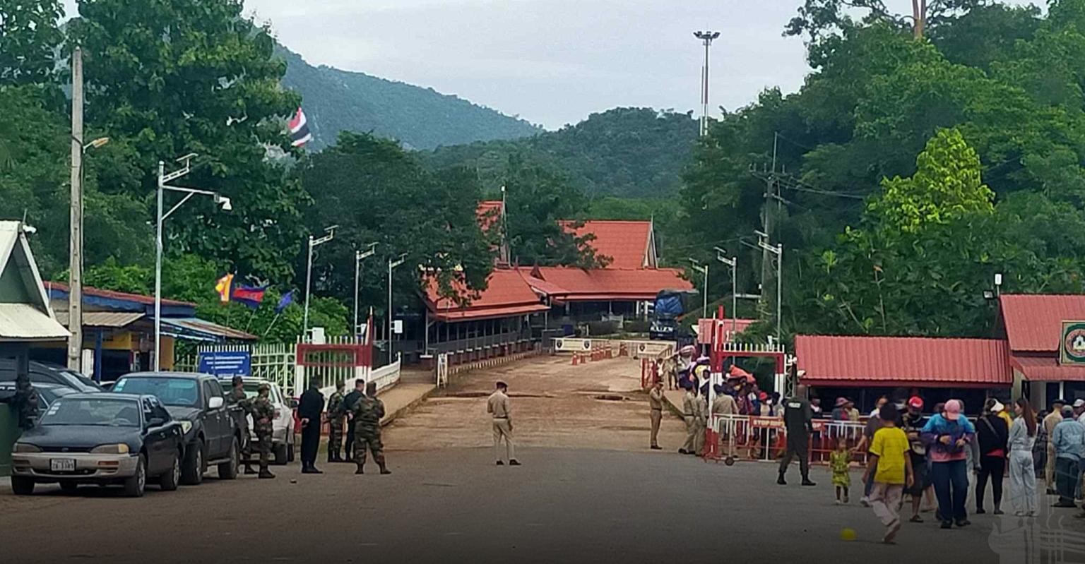 វិបត្តិ​ព្រំដែន​កម្ពុជា-ថៃ៖ ស្ថានការណ៍​ធ្ងន់ធ្ងរ​ បើ​ថៃ​បន្ត​បិទ​ច្រក​ព្រំដែន​ឯកតោភាគី!