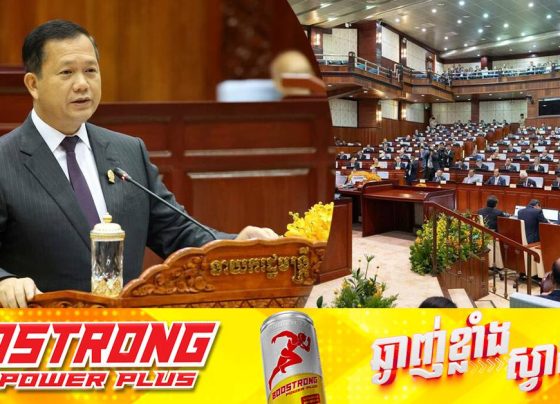 សម្តេចបវរធិបតី ហ៊ុន ម៉ាណែត៖ កម្ពុជា មិនមានបំណងឈ្លានពានចូលប្រទេសជិតខាង និងមិនចង់បានទឹកដីប្រទេសណាមួយសូម្បីតែមួយមីលីម៉ែត្រ