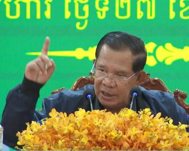 សម្ដេច​តេ​ជោ​ប្រកាស​រួម​គ្នា​កម្ចាត់​ចលនា​ជ្រុលនិយម​ឱ្យ​អស់ពី​សង្គម​កម្ពុជា