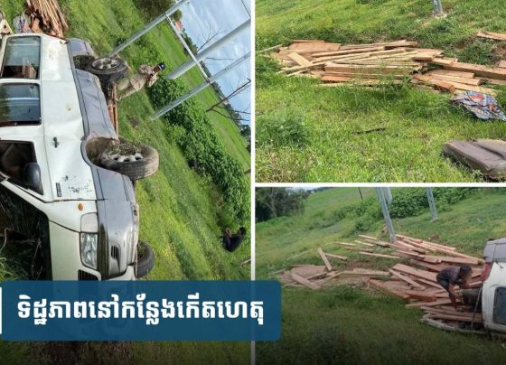 ឡានទួ​រី​សបែ.ក​កង់​ក្រឡា.ប់​ក្អួត​ចេញ​សុទ្ធតែ​ឈើ