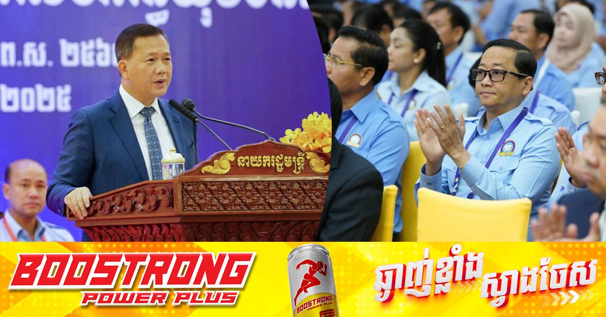 សម្ដេចធិបតី ហ៊ុន ម៉ាណែត៖ កម្ពុជាមានភាពទន់ភ្លន់ ប៉ុន្តែត្រៀមឆ្លើយតប! សមត្ថភាពពេញលេញការពារអធិបតេយ្យជាតិពីការបំពាន