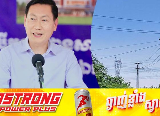 ឯកឧត្ដម កែវ រតនៈ ៖ ពេលនេះ ម៉ោងនេះ ថ្ងៃនេះ កម្ពុជាពុំបានយកភ្លើងពីប្រទេសថៃ ចូលមកកាន់កម្ពុជានៅក្នុងបណ្តាញជាតិរបស់ប្រទេសទាំងពីរនោះទេ គឺសូន្យ