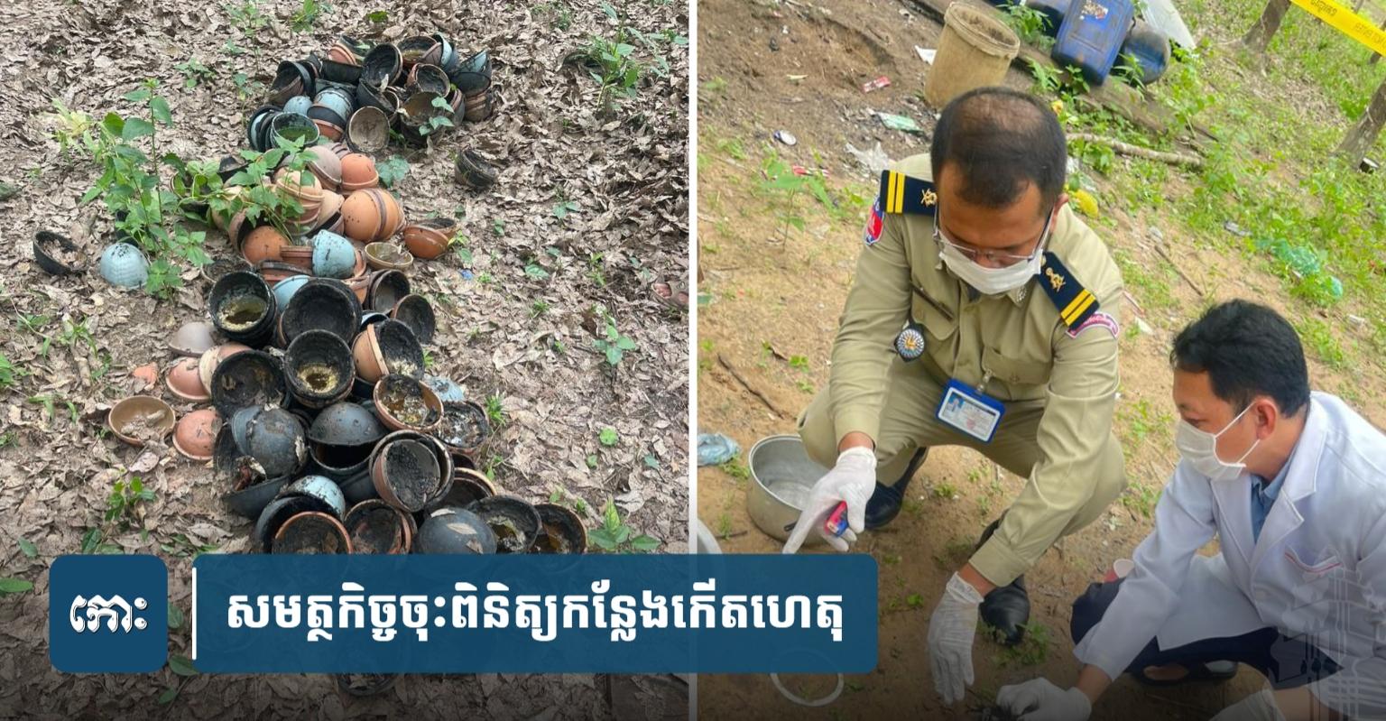 ថៅកែ​ចិត្ត​ឃោរឃៅ៖ ដុត​កម្មករ​ទាំង​រស់​យ៉ាង​អាណោចអាធ័ម ត្រឹម​ខឹង​រឿង​បោក​ចាន​កៅស៊ូ!