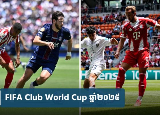 បើក​ឆាក Club World Cup! PSG បំបាក់មុខ At Madrid ខណៈ Bayern លត់​ក្រុម​មក​ពី​នូ​វែ​ល​សេ​ឡង់ ១០-០