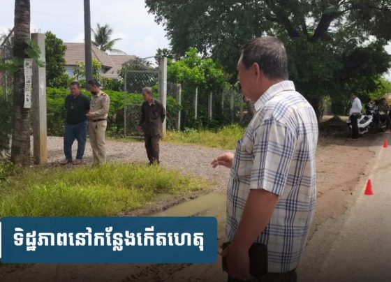 យុវជន​២​នាក់​ដើរ​ទៅផ្ទះពេល​យប់ ​ត្រូវជន១​ក្រុមជិះម៉ូតូ យក​ដុំ​ថ្ម​គ.ប់​ស្លា.ប់​ម្នាក់​