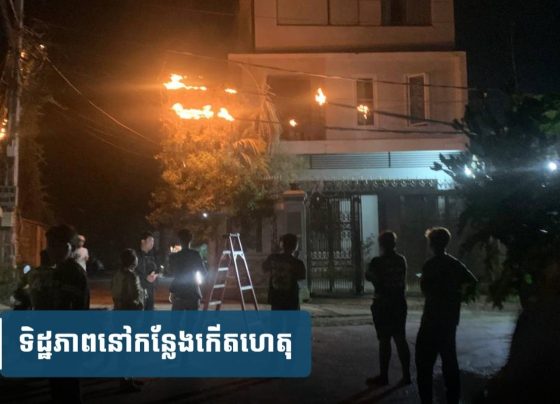 ខណៈភ្លៀង​រលឹម​ស្រិច​ៗ​ ទុ​ស្សេឆាបឆេះ​ខ្សែភ្លើង​លើបង្គោលភ្លើង១ដើម ក្នុងសង្កាត់ភ្នំពេញថ្មី