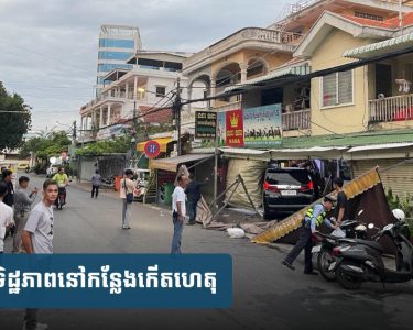 ​ឡានស៊េរីមួយគ្រឿងបុ.ក​រ៉ឺ​ម៉ក​ម៉ូតូ​ហើយ​រេ​ចង្កូត​បុ.ក​ចូល​ផ្ទះ​លក់​ម៉ូតូខ្ទេចអស់