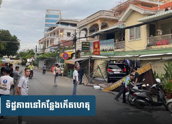 ​ឡានស៊េរីមួយគ្រឿងបុ.ក​រ៉ឺ​ម៉ក​ម៉ូតូ​ហើយ​រេ​ចង្កូត​បុ.ក​ចូល​ផ្ទះ​លក់​ម៉ូតូខ្ទេចអស់