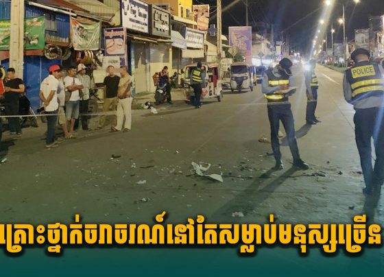 គ្រោះថ្នាក់ចរាចរណ៍នៅតែសម្លា.ប់មនុស្សច្រើន
